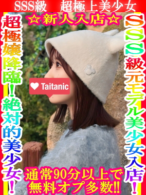 Nanaka