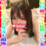 Miran