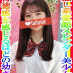 Amane