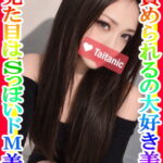 Ririsu